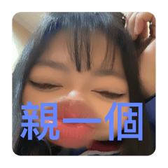 最可愛又漂亮