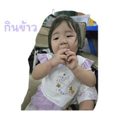 Juyon