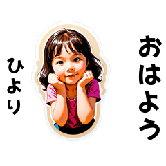 hiyori-san's sticker by Tsukusuta FhjA