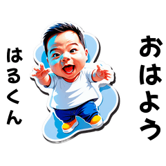 harukun-san's sticker by Tsukusuta 034b