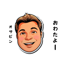 osapin-san's sticker by Tsukusuta 3v2p