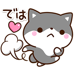 Chibi Kuro Shiba46