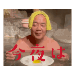 RYO_202501
