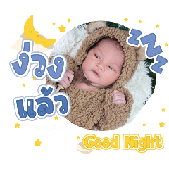 princ paknampo_20250210091330