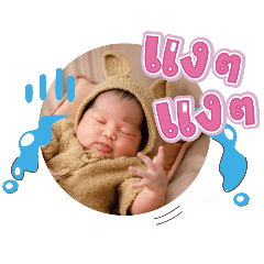 princ paknampo_20250210091135