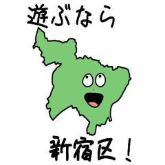 Shinjuku Ward Slime Sticker_13105