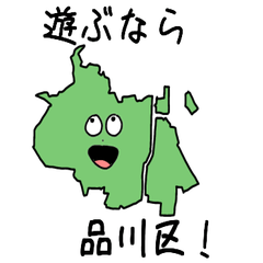 Shinagawa Ward Slime Sticker_13110