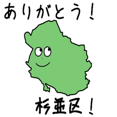 Suginami Ward Slime Sticker_13116