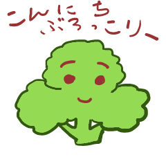 Cute greenery Broccoli