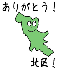 Kita Ward Slime Sticker_13118