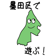 Sumida Ward Slime Sticker_13108