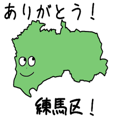 Nerima Ward Slime Sticker_13121