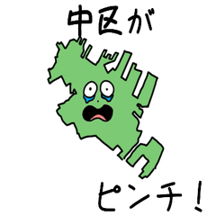 Naka Ward Slime Sticker_14105