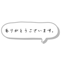 超シンプル　仕事で使えそうなスタンプ