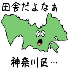 Kanagawa Ward Slime Sticker_14103