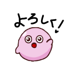 A pink tapioca's stickers