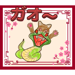 nao_20250209094116