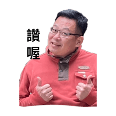 QQ巫