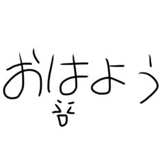 手書き子供の字（ちっこい顔付き）