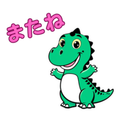 Dinosaur Tira-chan's words