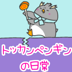 crush penguin