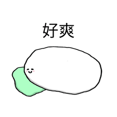 Lil' FeiMochi