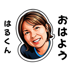 harukun-san's sticker by Tsukusuta cTSd