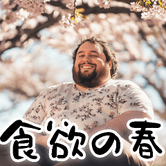 Spring-inducing Japanese fat stickers