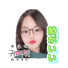 AMANE_20250209122546 – LINE stickers | LINE STORE
