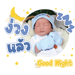 princ paknampo_20250210092619