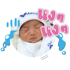 princ paknampo_20250210104918