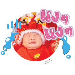 princ paknampo_20250210104659