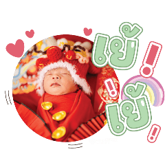 princ paknampo_20250210105751