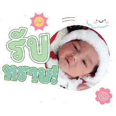 princ paknampo_20250210105947