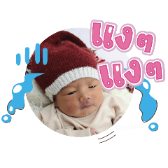 princ paknampo_20250210111305