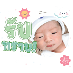 princ paknampo_20250210110939