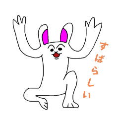 bee_20250209165218