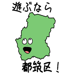 Tsuzuki Ward Slime Sticker_14131