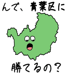 Aoba Ward Slime Sticker_14118