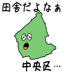 Chuuou Ward Slime Sticker_15104