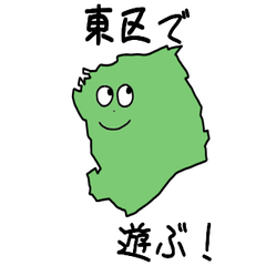 Higashi Ward Slime Sticker_15103