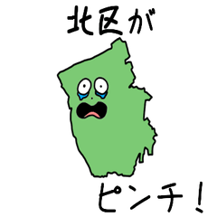 Kita Ward Slime Sticker_15102