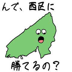 Nishi Ward Slime Sticker_15108