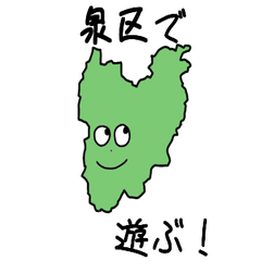 Izumi Ward Slime Sticker_14117