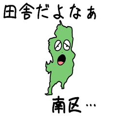 Minami Ward Slime Sticker_15107