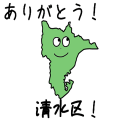 Shimizu Ward Slime Sticker_22138