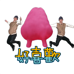 MyMoji_2652414707