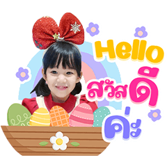 Nong Anda so cute 2025