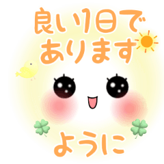 Smile&Smile Fluffy Stickers