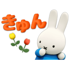 miffy Daily Stickers (3D Touch)